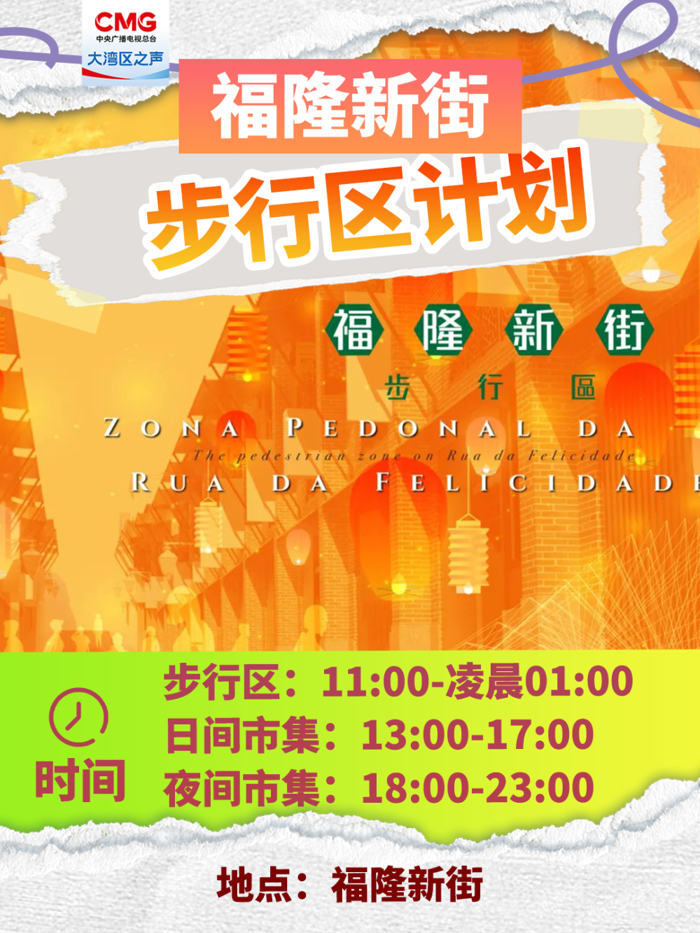新澳门今晚开奖结果揭晓，见证幸运时刻！一次关于期待与惊喜的探索之旅新澳门今晚开奖结果开奖记录查询表图片下载