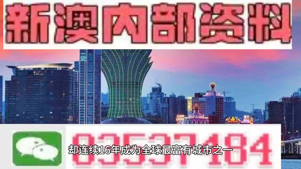 2024新澳今晚开奖号码139财安金融