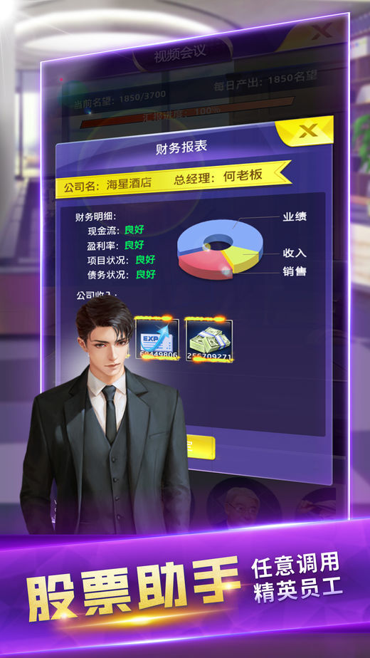 SCI/EI全程发表 第103页