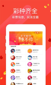 二四六天天好彩，福运连连的快乐生活
探索数字与生活的奇妙关系之三乐篇章。注，153个字）strong>一、引言部分 二的四重奏和美好寓意二四六天天好福彩网