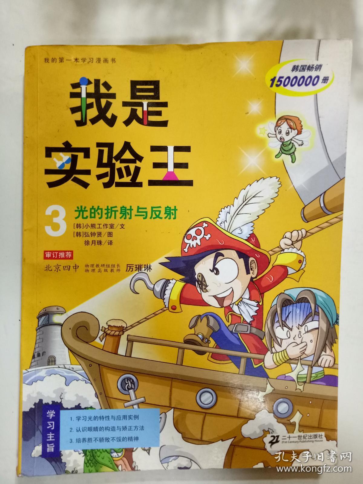 关于我们 第106页