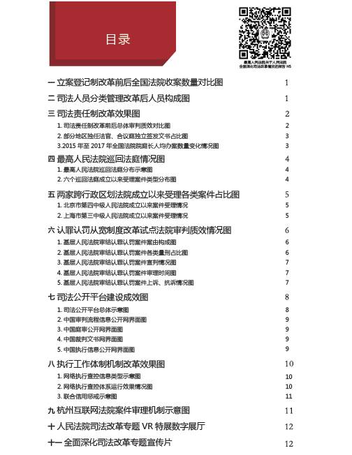 澳门论坛六肖资料，揭秘95%的精准预测与实用指南分析报告（含最新数据解读）995澳门论坛六肖六吗