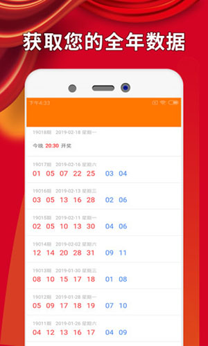 澳门今期开奖结果是什么2021年