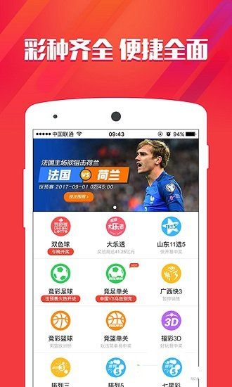 管家婆三肖三码必中特
