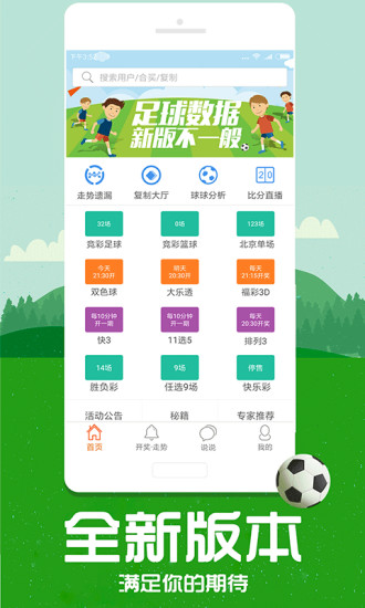 管家婆一肖资料大全，全面解析与实用指南