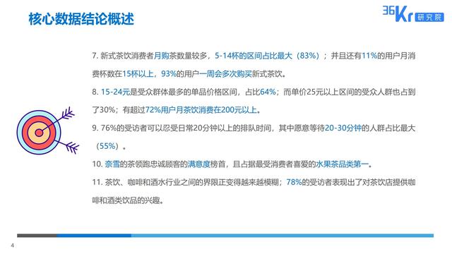 天天好彩534cc免费资料下载，轻松获取，助你一臂之力！