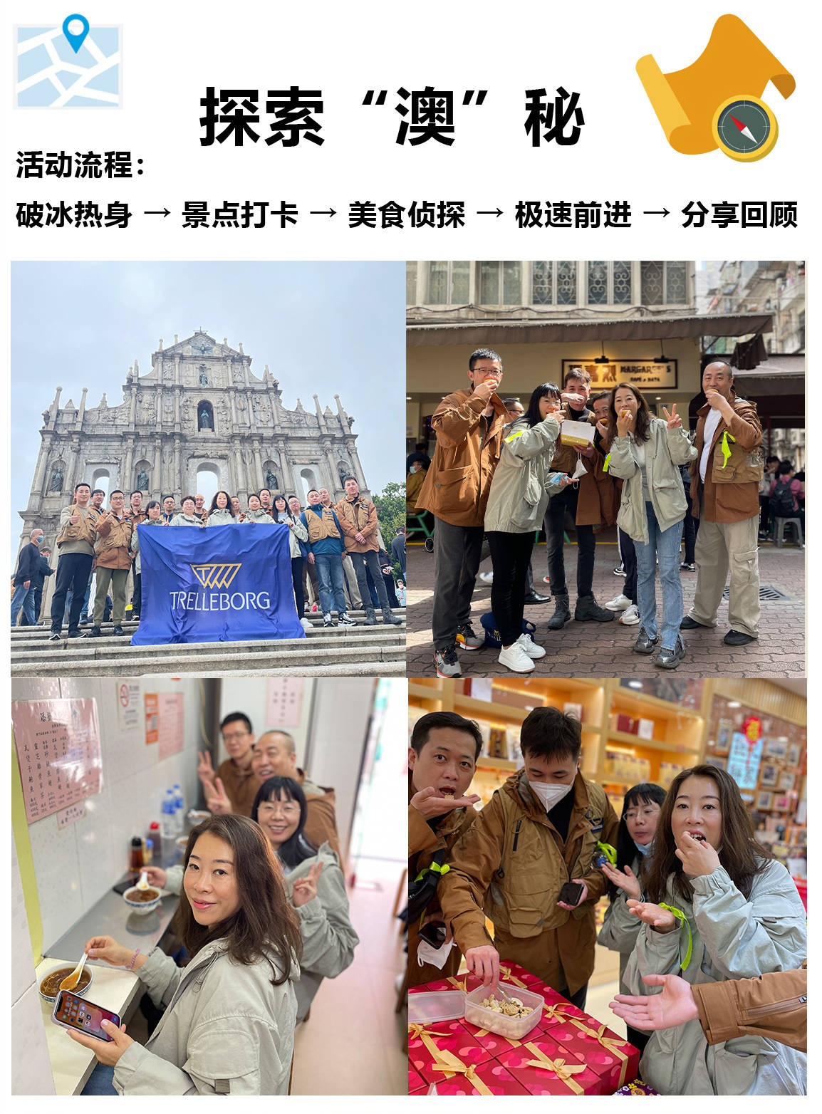 澳门资讯全掌握，203年最新免费彩色资料大全解读与探索之旅！2023澳门资料大全免费彩色4999