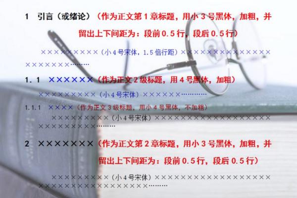 注，由于无法预知具体年份，因此使用XXXXX，表示该文所涉及的是对接下来某一年的信息分析与推测。2021年澳门免费资料期期准