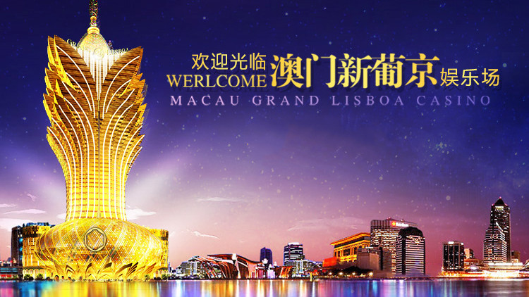 开户8916澳门官方，开启您的尊贵体验之旅！澳门开开