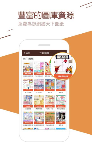 新澳历史开奖最新结果查询今日揭秘—探寻背后的故事与意义新澳历史开奖最新结果查询今天直播视频回放