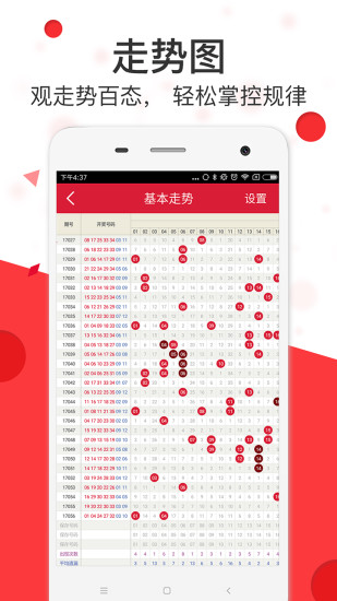 20XX年澳彩管家婆资料传真解析与展望—迈向更精准的预测之路！标题）