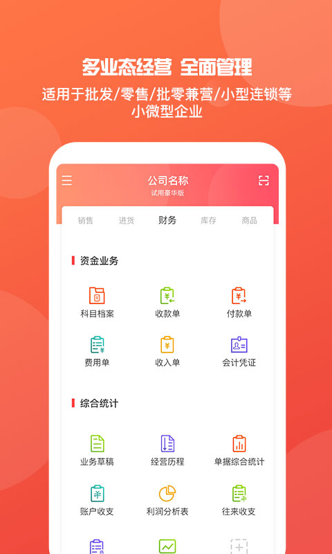 关于我们 第101页