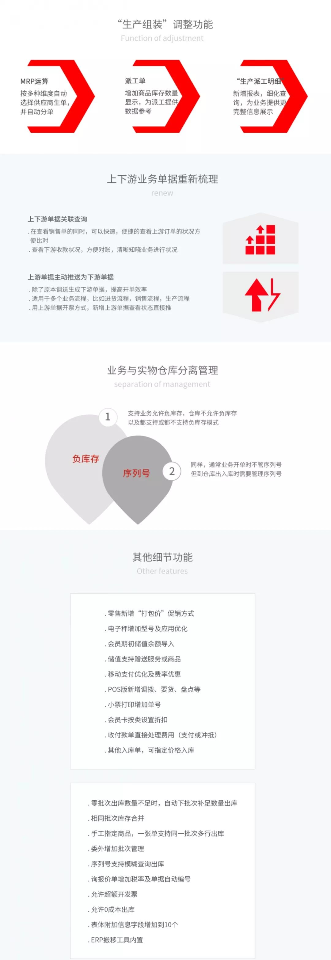 20XX年管家婆一码特供资料，揭秘精准预测与实用指南