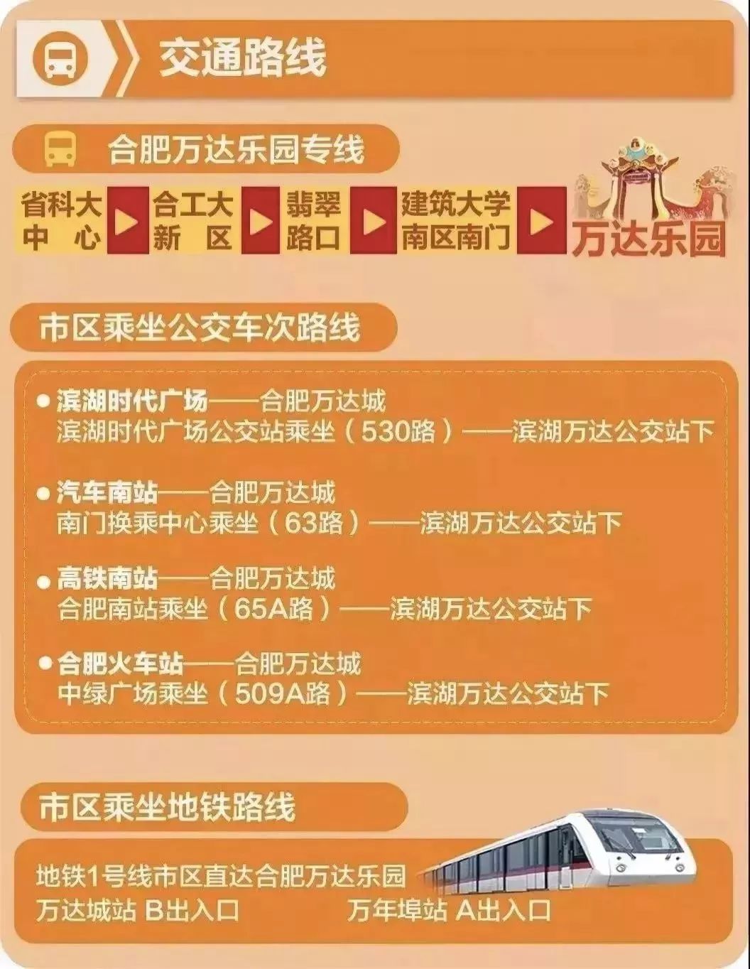 新澳开奖结果资料查询与合肥的奇妙之旅—探索双赢之秘籍！新澳开奖结果资料查询合肥澳门码天天开彩