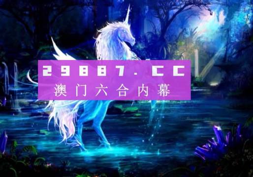 203年澳门全年资料免费大全，探索与分享的盛宴之旅解析篇2023澳门全年资料免费大全246