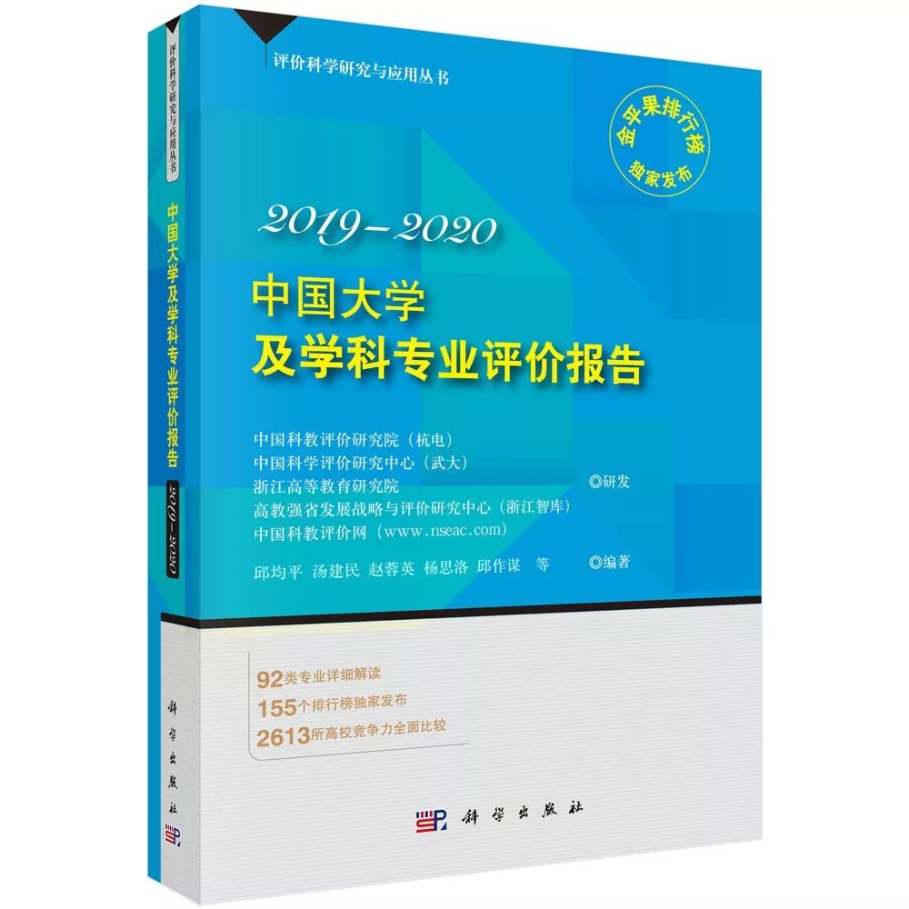 翻译润色 第101页