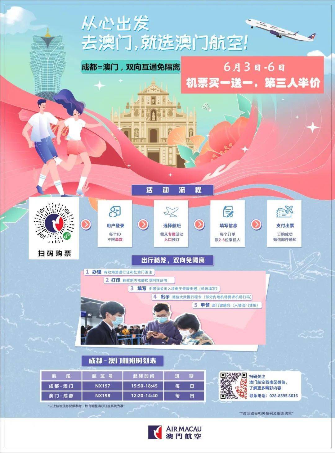 翻译润色 第100页