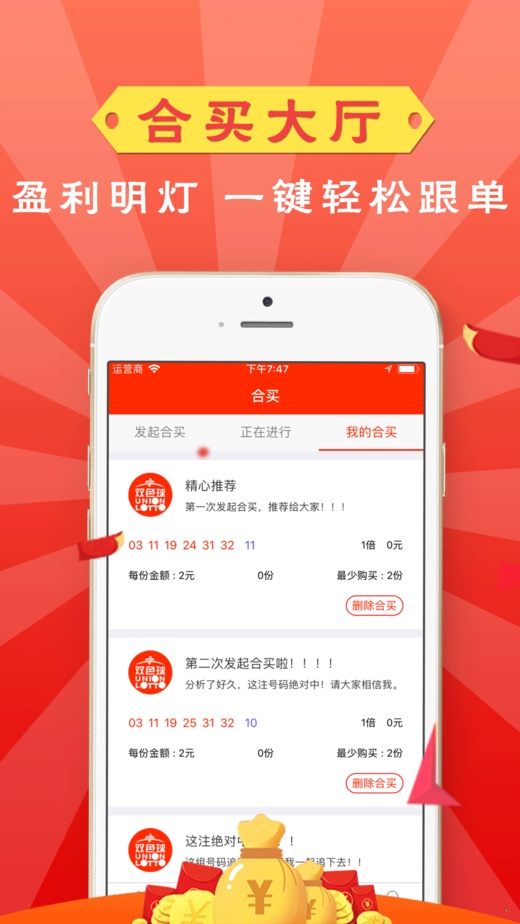 香港今期开奖结果资料图片大全第二十期四不像