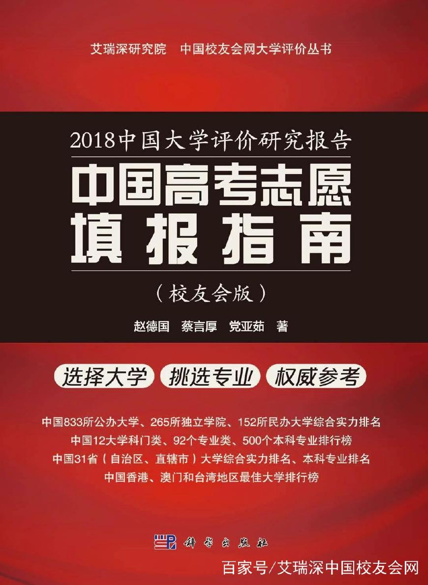 2048年澳彩管家婆资料传真，揭秘与解读的全面指南分析报告澳彩管家婆澳彩图库