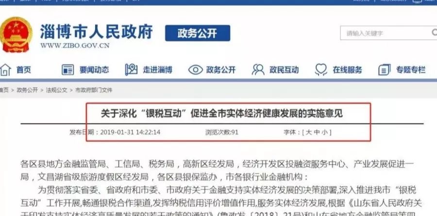 澳门开码最快结果查询