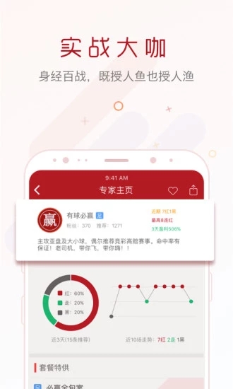 背景介绍。49629澳彩金牛版