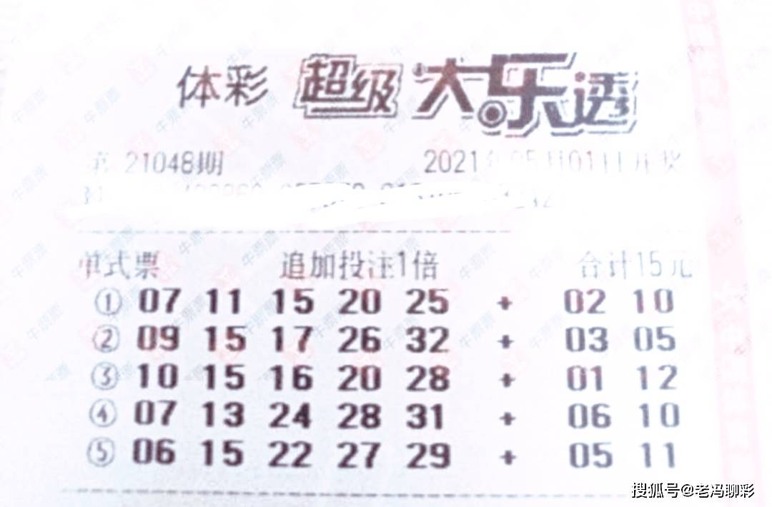 回顾2013年6合开奖结果，彩民的期待与惊喜并存的一年纪实分析报告6合开奖结果2015
