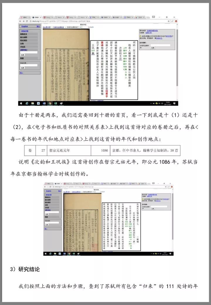 4962，澳彩开奖结果查询的便捷途径与解析探索之旅！带你走进数字背后的奥秘世界。49629澳彩开奖结果查询74249