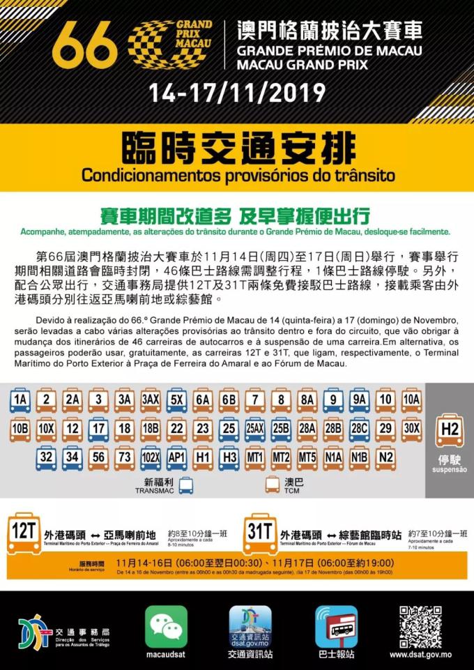 开户8916澳门官方，安全、便捷的在线娱乐体验新篇章！探索与解析篇（不少于XX字）澳门 开户