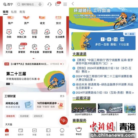 新澳彩开奖记录，2046年最新消息揭秘与解析！探索未来彩票的魅力之旅新澳门开奖结果2020+开奖记录_
