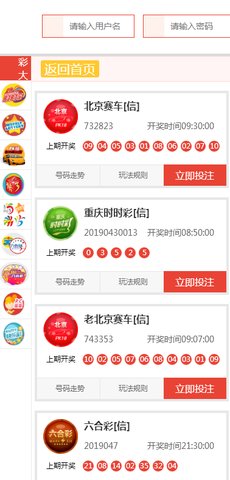 新澳天天开奖，免费资料，开启你的幸运之门！揭秘彩票背后的奥秘与乐趣所在新澳天天彩资料大全最新版本
