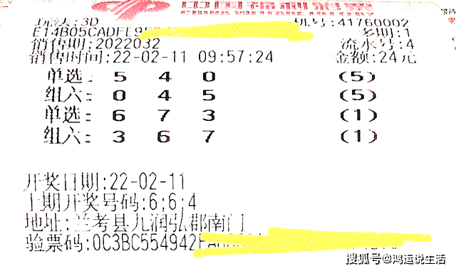 20XX年新澳今晚开奖号码揭秘，139背后的奥秘与期待！一场数字游戏中的探索之旅2024新澳今晚开奖号码139上期澳门天什么