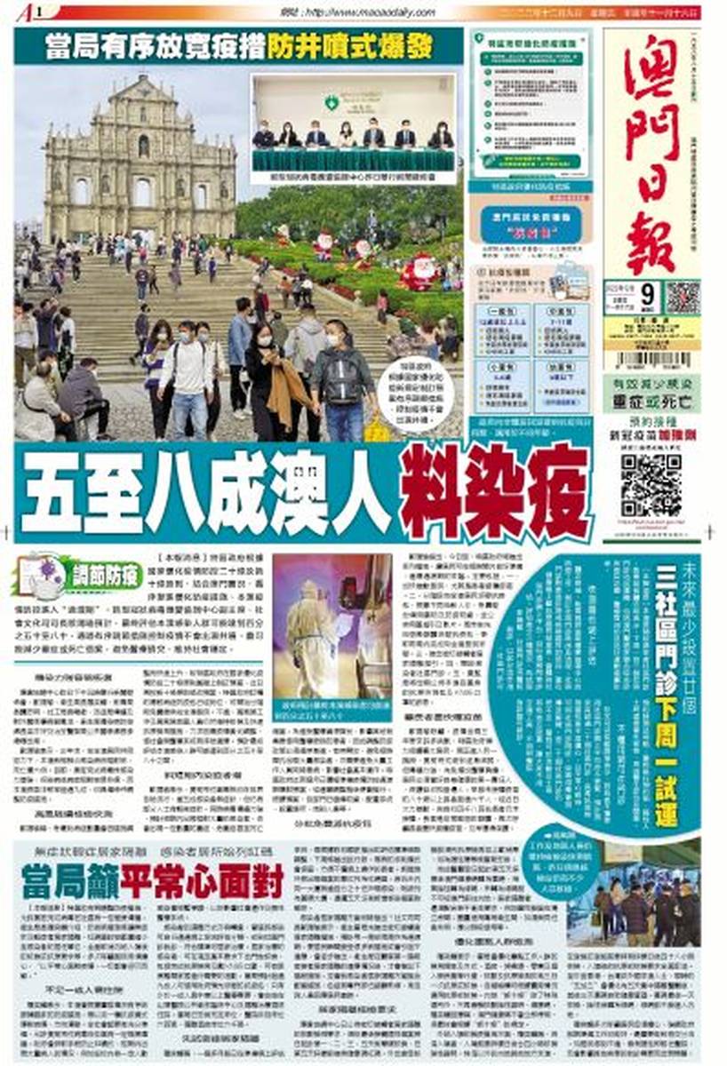 澳门资料大全正版资料2024年免费葱对身体有什么好处