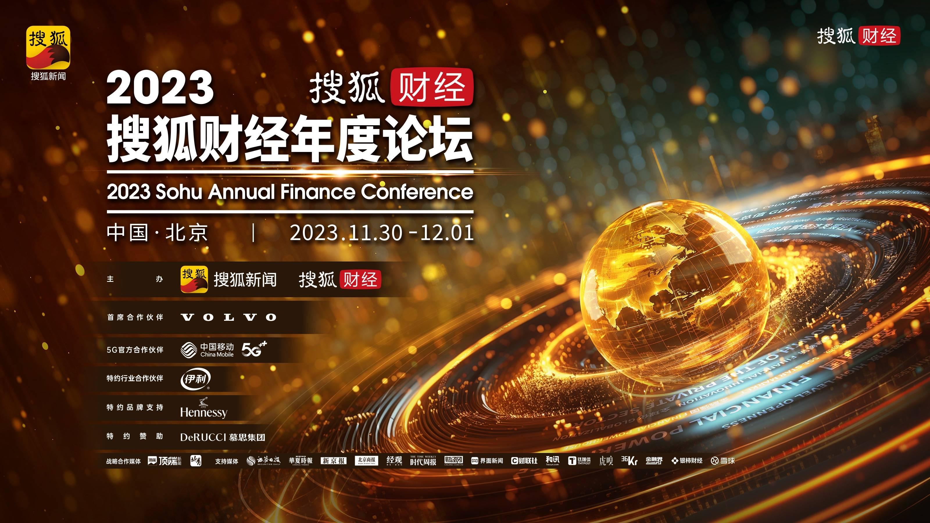引言部分2024澳门最精准正版免费大全