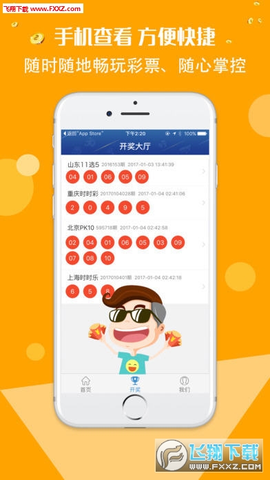 123彩票梦，从开奖现场到小说故事之旅的记录与探索118jk+开奖直播现场开奖记录小说11