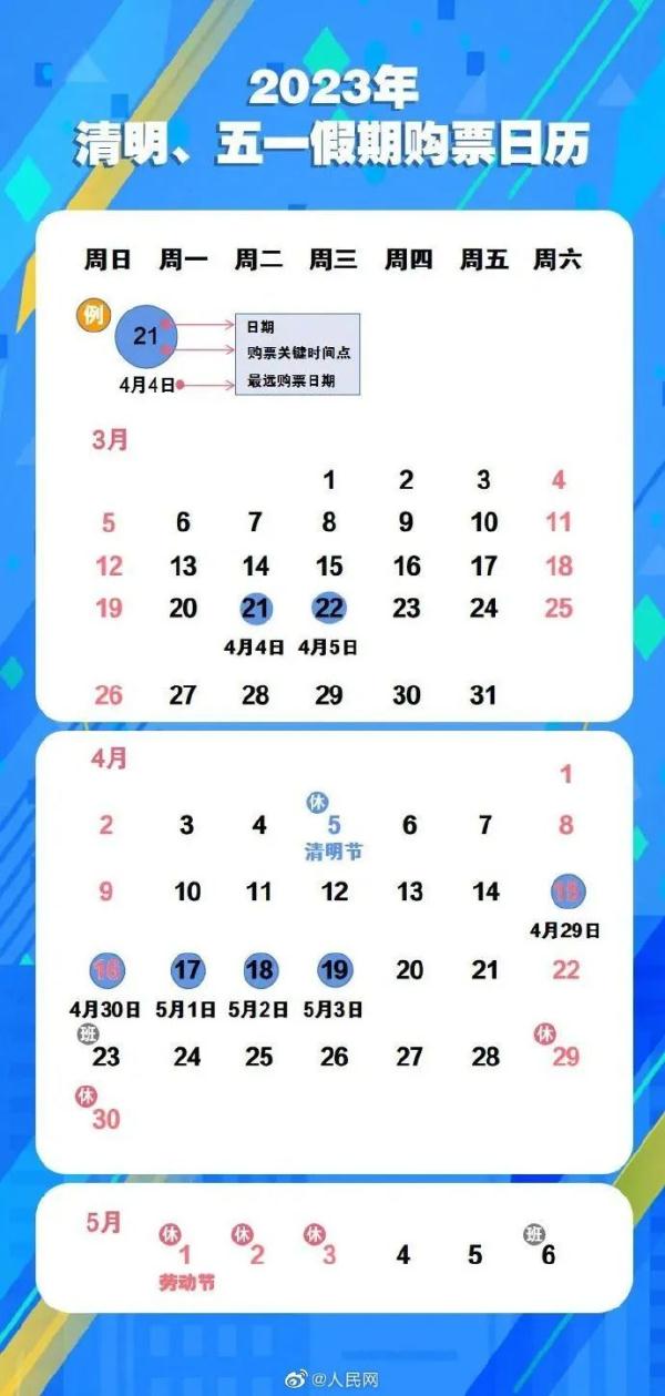 国际会议 第97页