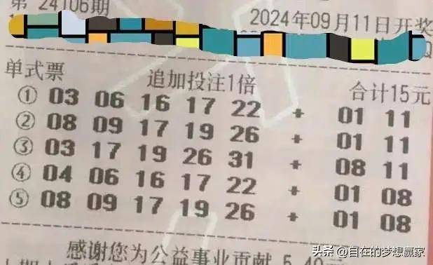 近期最热火的澳洲十倍滚轮滚动式抽奖结果的详细解读。下面我们将逐个为您揭秘其中的奥秘所在！澳门彩开奖结果开奖记录表最新温州到武㝋多少公里