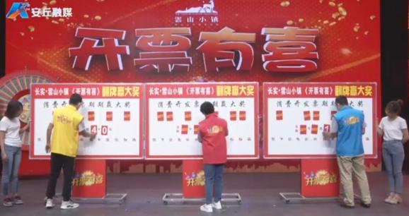 引子篇 开场白导读（约208字）开奖同步本港现场