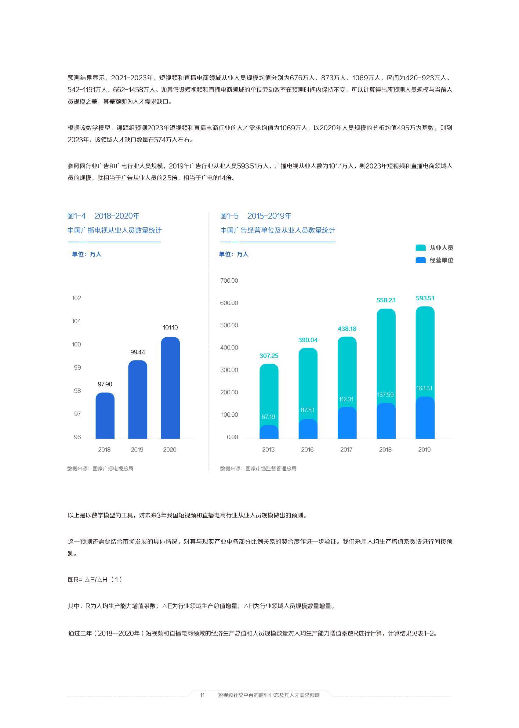 20XX年香港最快开奖现场直播的精彩瞬间与实时体验分析报告2021香港最快开奖现场直播视频