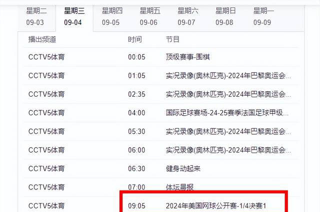 香港最快开奖结果 现场直播视频