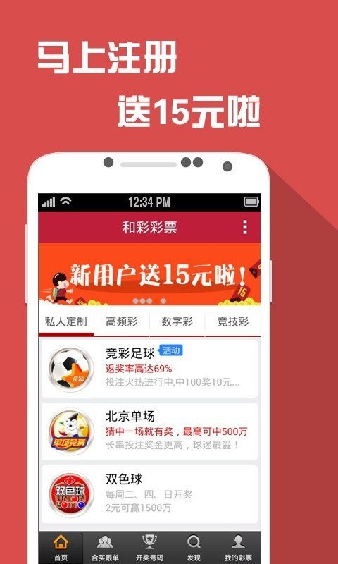 澳门六开彩正版资料网