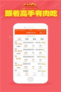 二四天天好彩，掌握赢利秘诀859
探索彩票的智慧与策略—从数字中寻找财富之路！strong>一、引言