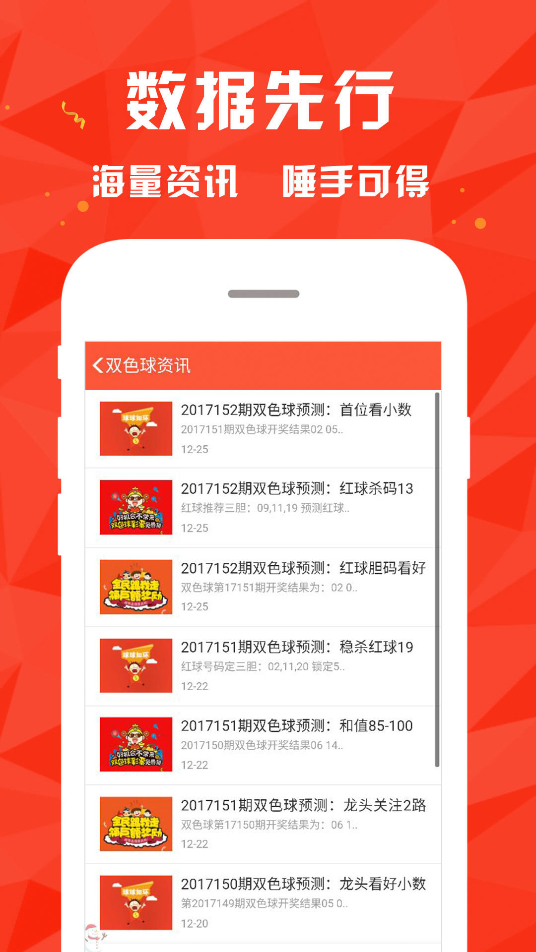 澳门正版资料开奖网站