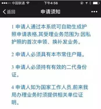 澳门204年大观，金锁匙的奥秘与免费探索之旅（含最新信息）文章内容开始部分2024年澳门大全免费金锁匙马志达小车