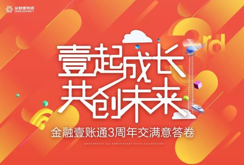 WW76开奖结果查询，揭秘数字背后的幸运时刻！你的梦想，就在一瞬间触手可及。ww7766开奖结果查询一
