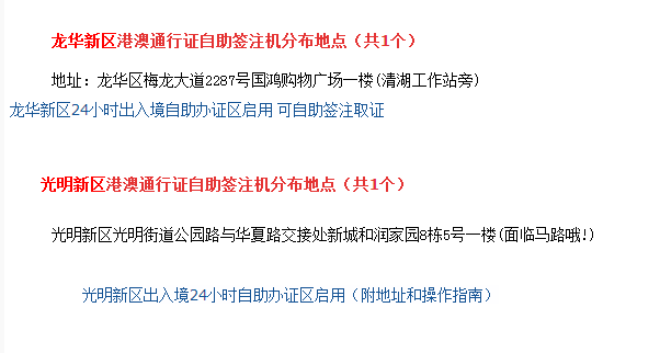 203年澳门开奖历史记录概览，回顾与展望的双重视角分析报告2023澳门开奖历史记录查询结果