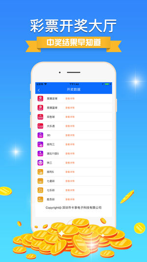 澳门今天开奖结果出来了吗图片
