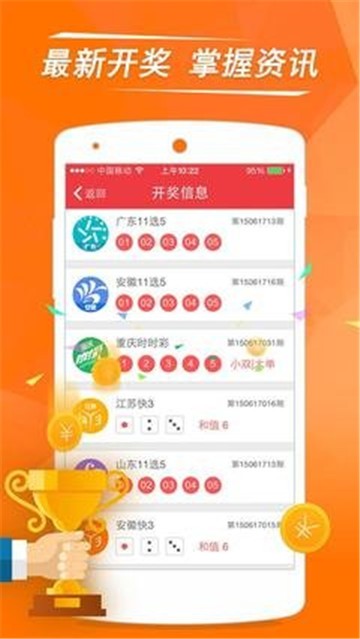 20年风云变幻，香港六彩开奖号码背后的故事与展望（以史为鉴）从历史数据看未来趋势分析报告2021年香港港六 彩开奖号码1