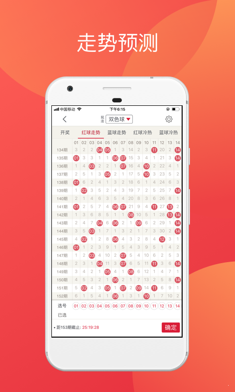 香港今期开奖结果揭秘，探寻幸运的数字组合！最新一期彩票分析报告出炉了!香港今期开奖结果是什么75期