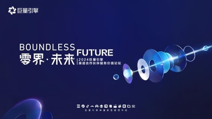 一、引言部分 揭秘未来之窗？的思考和期待？