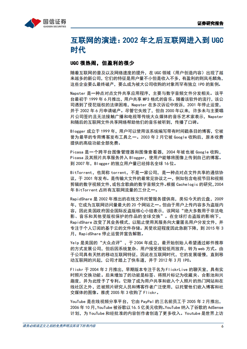 比思论坛，2016年最新地址探索之旅与深度解析比思论坛怎么可以在移动网络上网